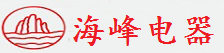 中山市東鳳鎮(zhèn)海峰電器廠(chǎng) 中山市東鳳鎮(zhèn)海峰電器廠(chǎng)