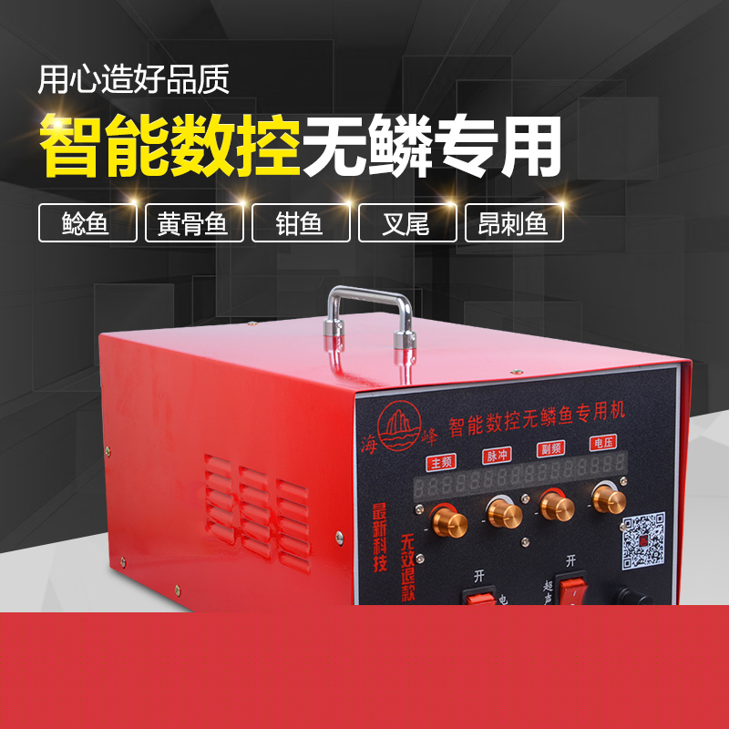數(shù)控?zé)o磷魚機(jī) 數(shù)控?zé)o磷魚機(jī)