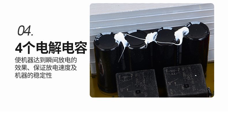 紅色無磷機(jī)_10