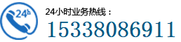中山市東鳳鎮(zhèn)海峰電器廠(chǎng)